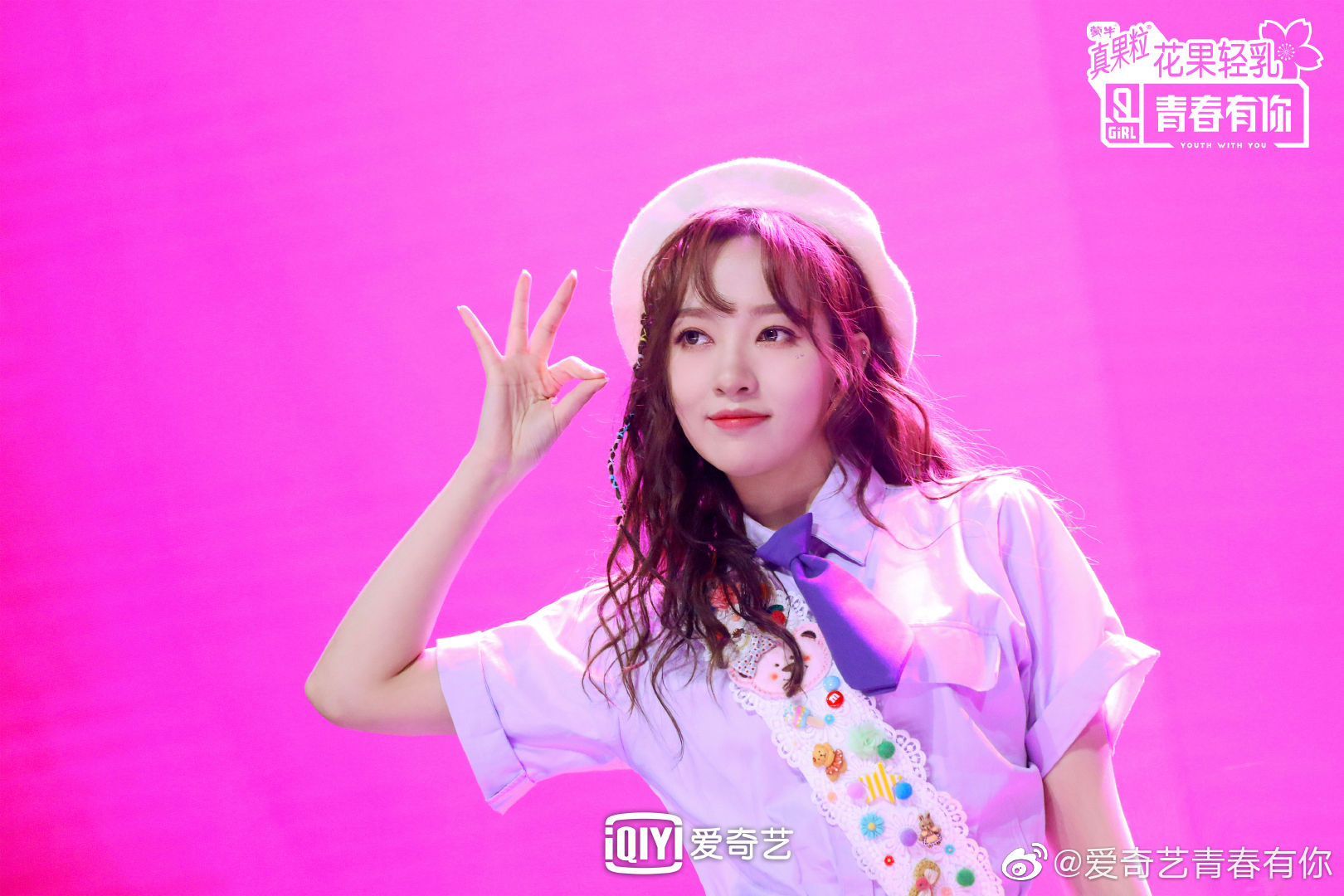 2 位置测评公演舞台上@青春有你2-杜紫怡_高清图集_新浪网