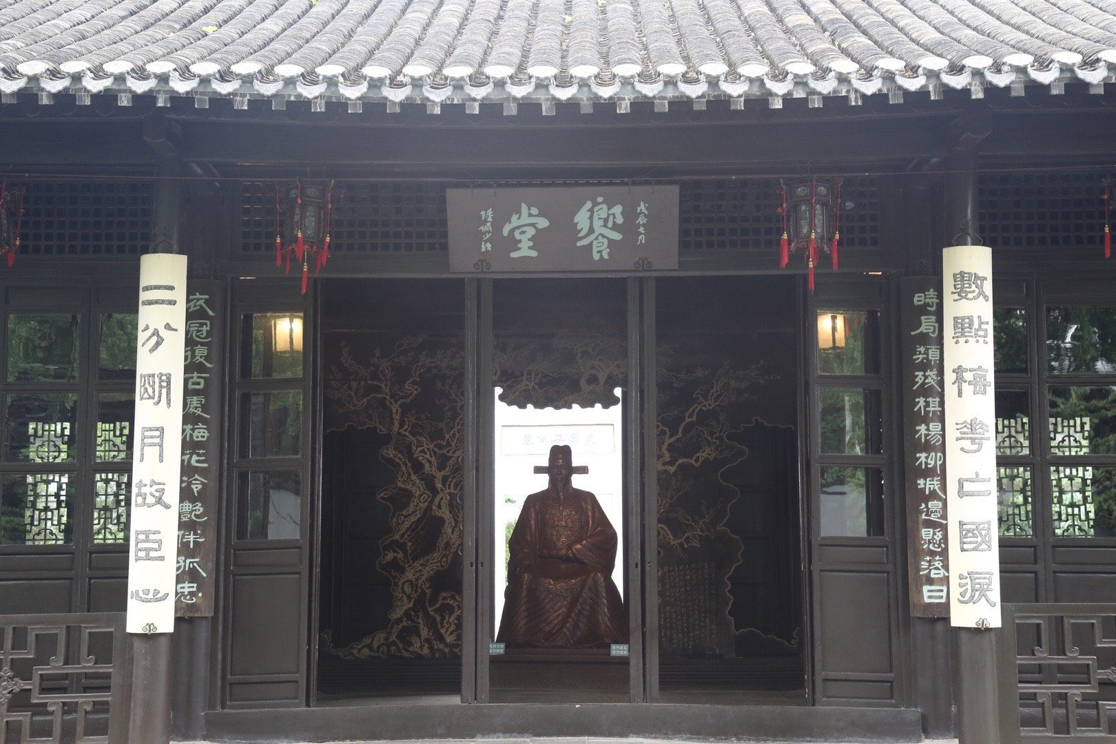 扬州 史可法墓祠(一) 数点梅花亡国泪,二分明月故臣心