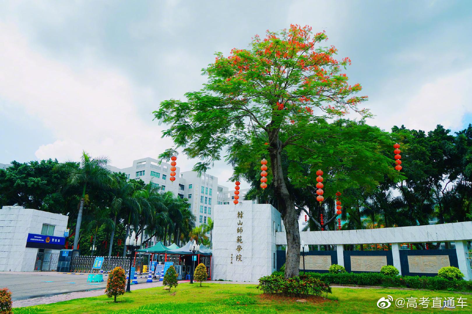 校园风景 | 韩山师范学院_高清图集_新浪网