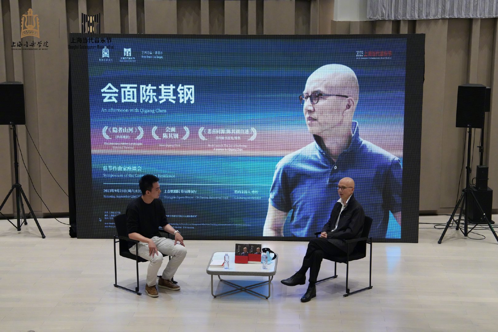 《悲喜同源:陈其钢自述》首发:一个音乐家的悲喜人生与创作之路|陈其钢|悲喜同源:陈其钢自述|音乐
