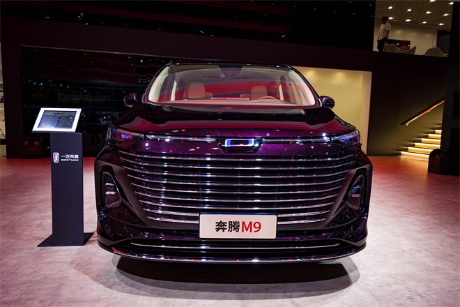 喜迎一汽成立七十周年奔腾三兄弟长春车展带你激情e夏