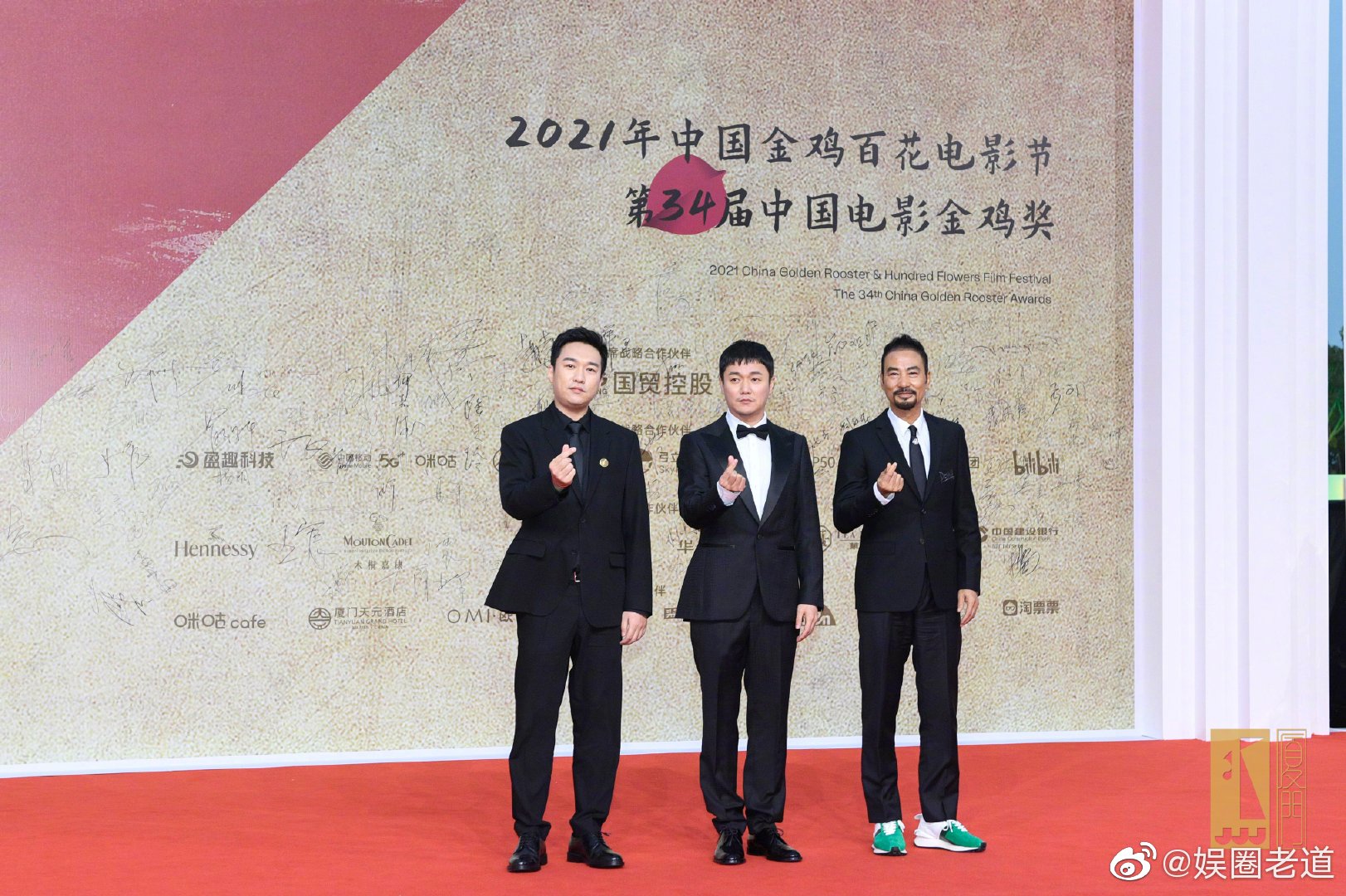 金鸡奖闭幕红毯电影误杀2导演携林日朗张正义亮相