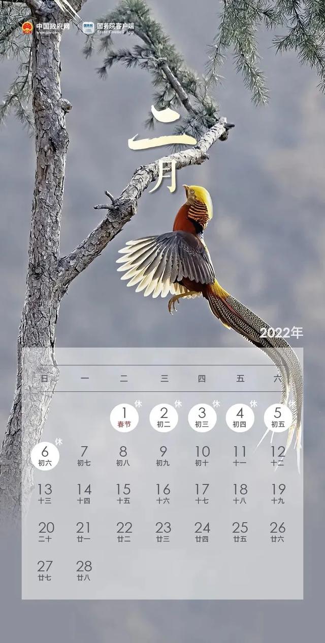 权威公布2022全年放假安排！不出济南的“全球”打卡攻略带你“一秒出国”，刷爆朋友圈！休闲区蓝鸢梦想 - Www.slyday.coM