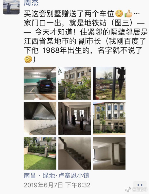 周公子,大意灭亲