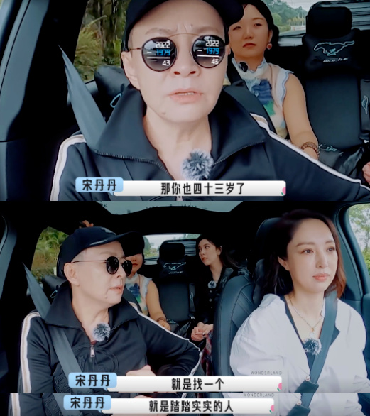 宋丹丹怎么了休闲区蓝鸢梦想 - Www.slyday.coM