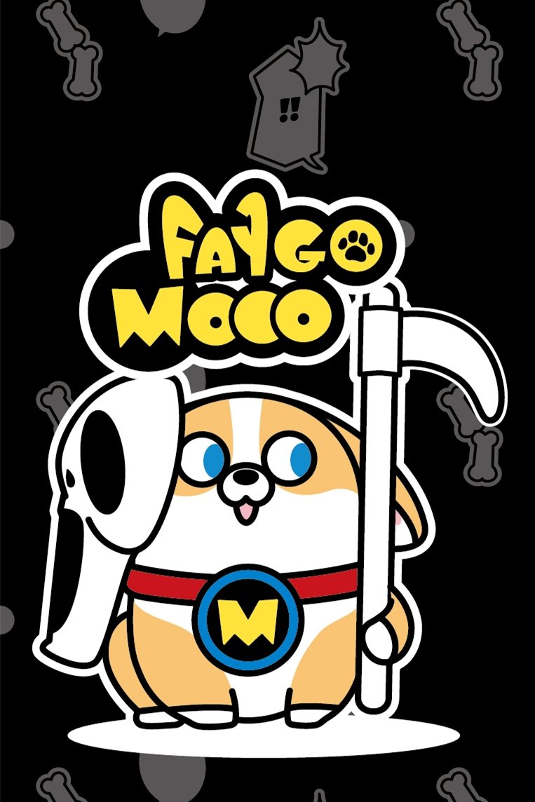 大家喜欢什么类型的飞狗moco呢?