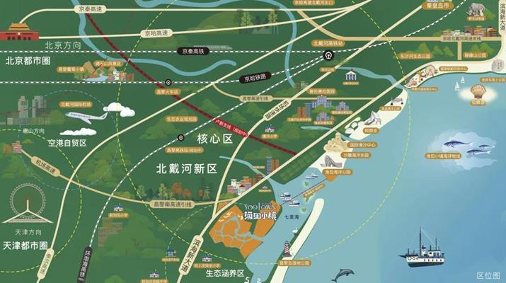 北戴河新区渔田小镇追加1亿投资3亿元打造沉浸式夜游演艺