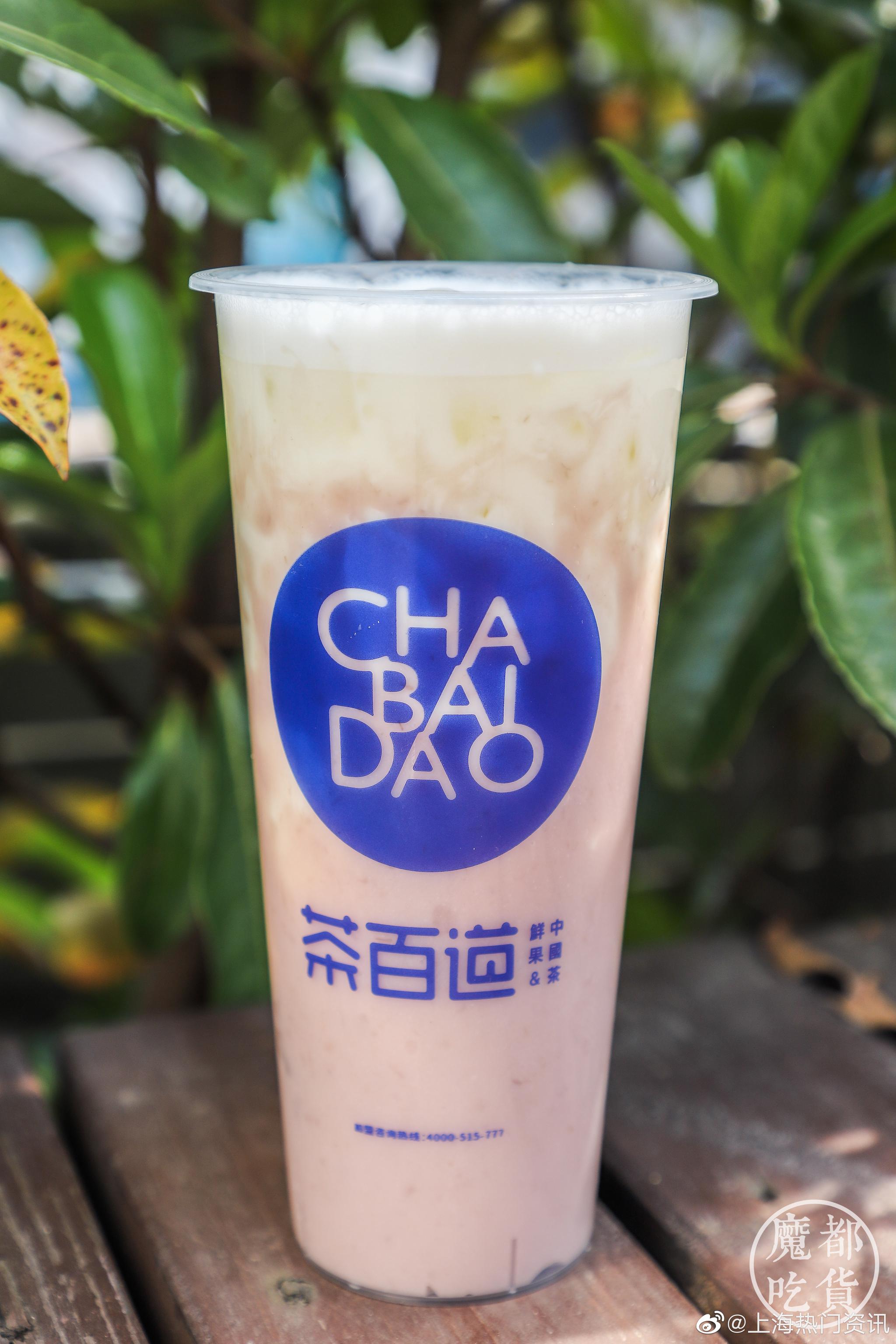风靡成都的爆火奶茶-茶百道来了!