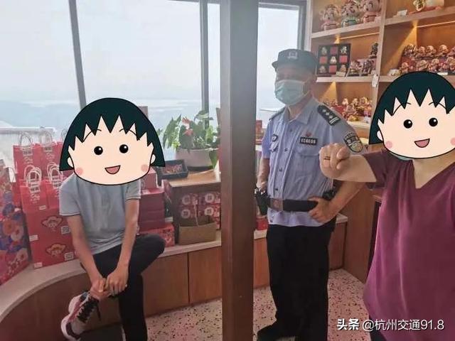 短短4小时，在路上“捡”到多个娃！警察蜀黍紧急提醒：父母们可长点心休闲区蓝鸢梦想 - Www.slyday.coM