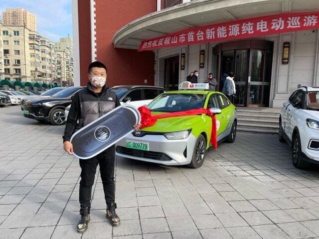 打造绿色交通!27日鞍山首台纯电动出租车上线运营