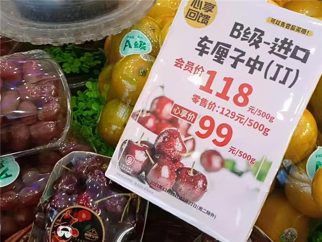 郑州车厘子价格每斤百元左右,线上平台售卖3000盒10分钟被抢光|价格