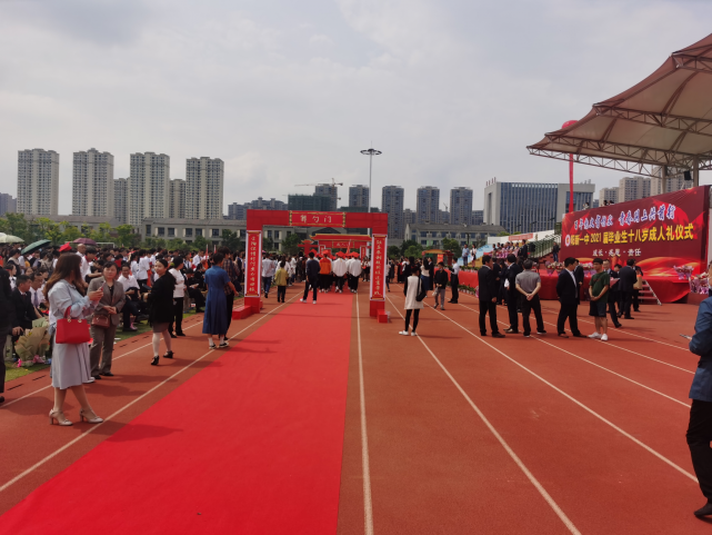 阳新一中举办2021届毕业生十八岁成人礼