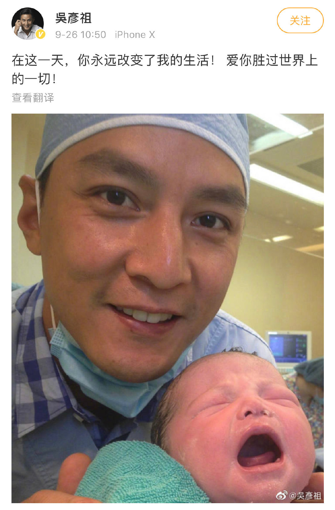 吴彦祖在社交账号上晒出了女儿刚出生时的照片