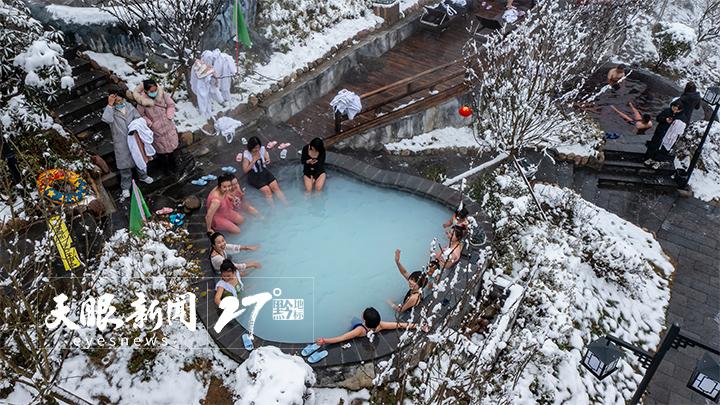体验多彩贵州乐享温暖人生 百里杜鹃 康养 升温 让旅游经济 加热 百里 杜鹃 温泉 新浪新闻