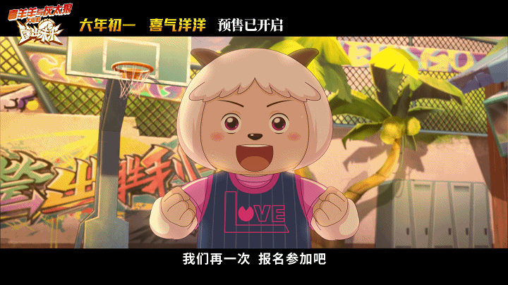 之前看到喜羊羊排片太少了，接着就看到了，电影自上映以来……休闲区蓝鸢梦想 - Www.slyday.coM