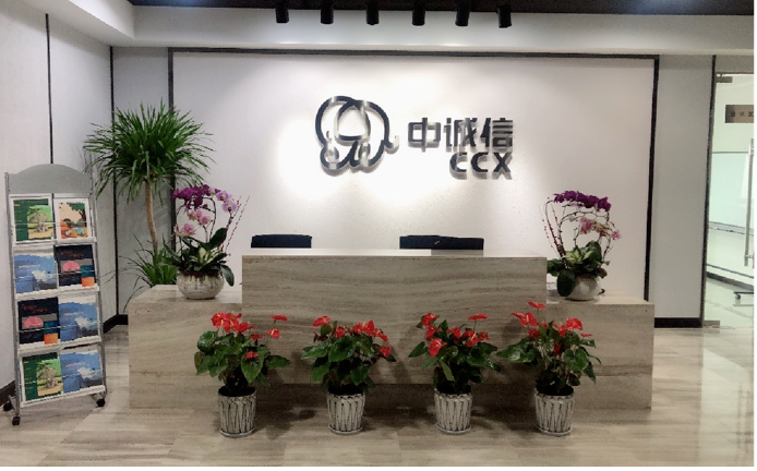 毛振华调研中诚信征信武汉总部并拜会当地政府监管|中诚信征信|毛振华