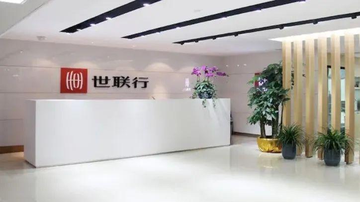 巨额应收账款致业绩大变脸世联行遭问询子公司涉小贷是否合规