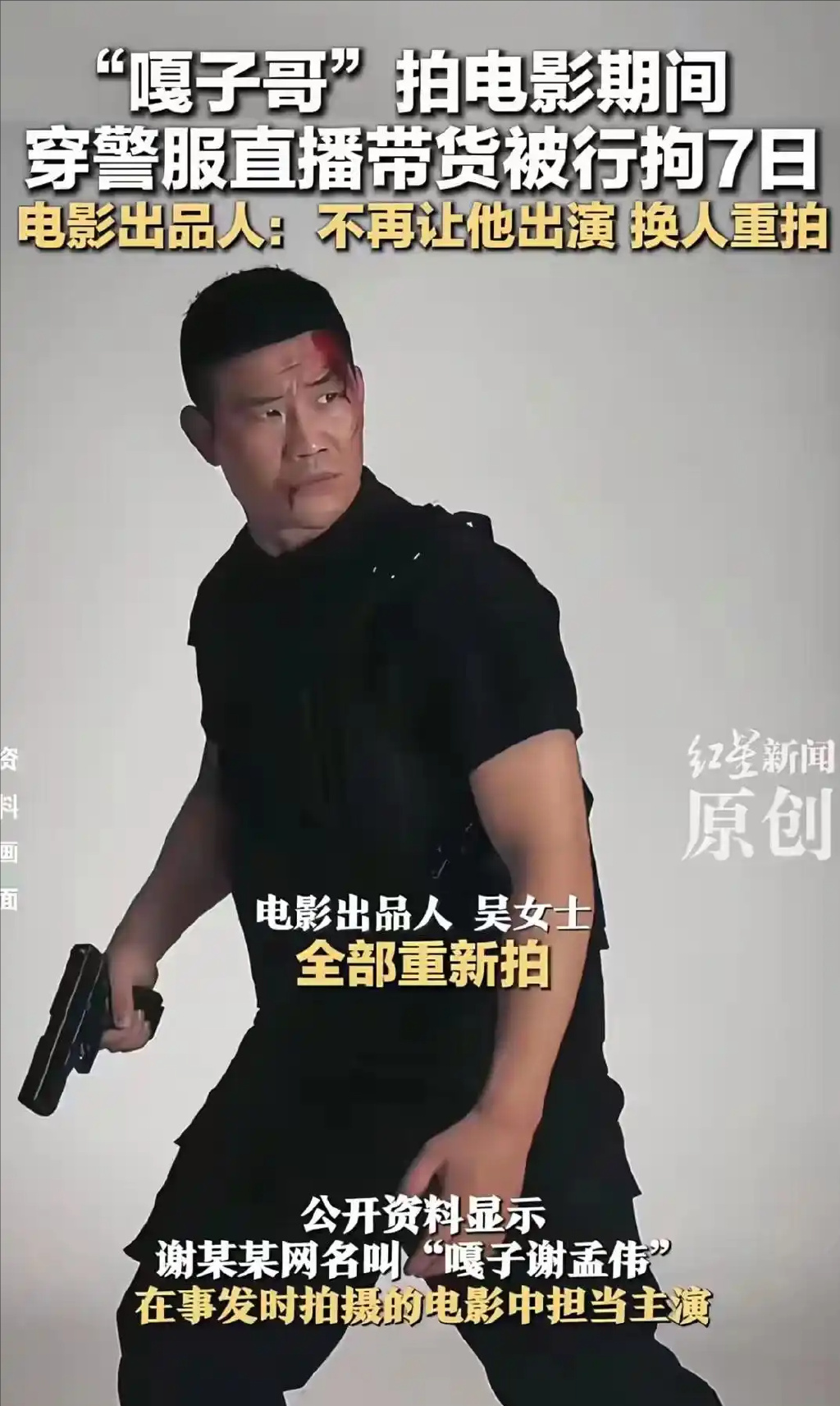 嘎子哥出狱后自曝现状,老婆连夜删除合照,房子车子和账号全没了