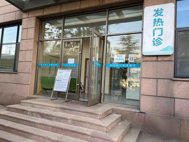 根据基层医疗机构,镇街卫生院,设立发热门诊医疗机构功能定位,规范