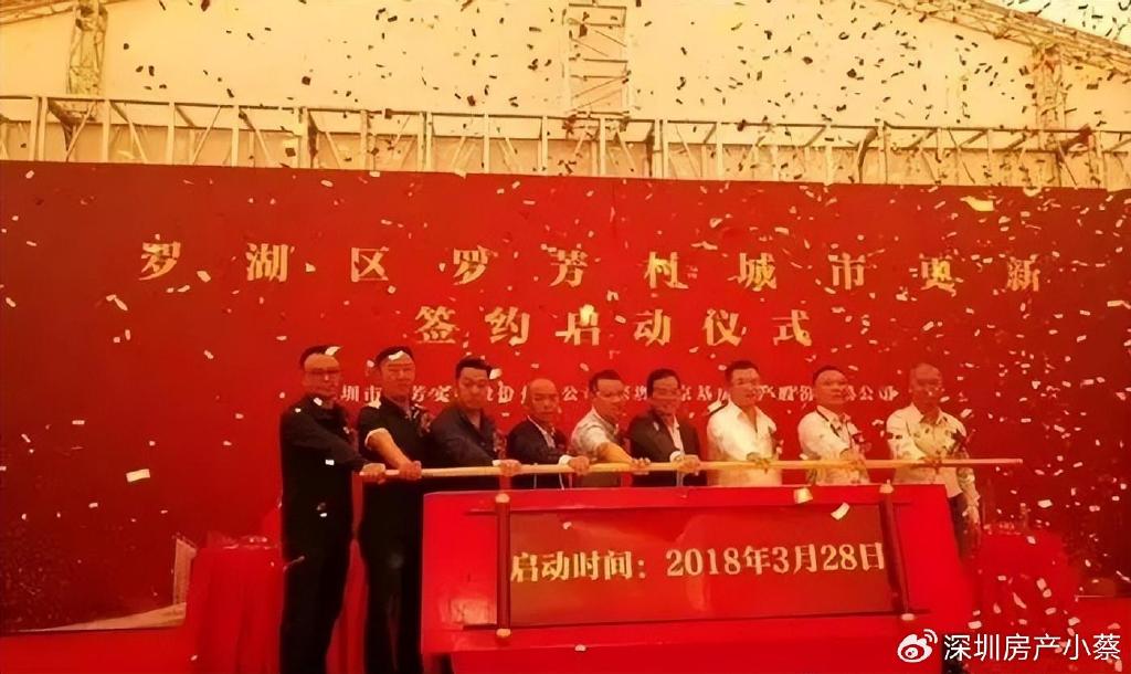 你担心深圳“小产权”拆迁没有赔偿吗？下面是各区真实补偿方案！|住宅|公寓|深圳市|拆迁补偿|广东省_新浪新闻