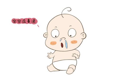 宝宝感冒流鼻涕怎么办小孩感冒这样治疗