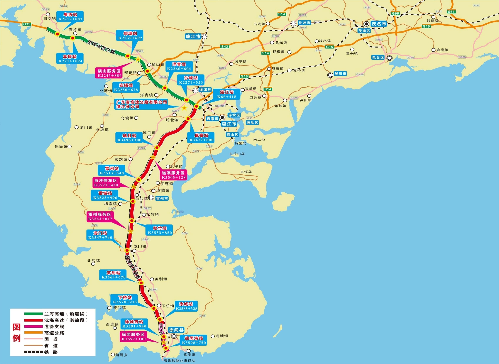 元旦不免费,渝湛,湛徐高速预计元旦首日迎来车流高峰|湛江|收费站