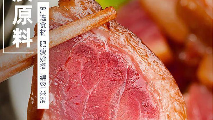双汇万隆-双汇年加工肉制品200多万吨,年屠宰生猪2300多万头|生猪|双汇|肉制品_新浪新闻