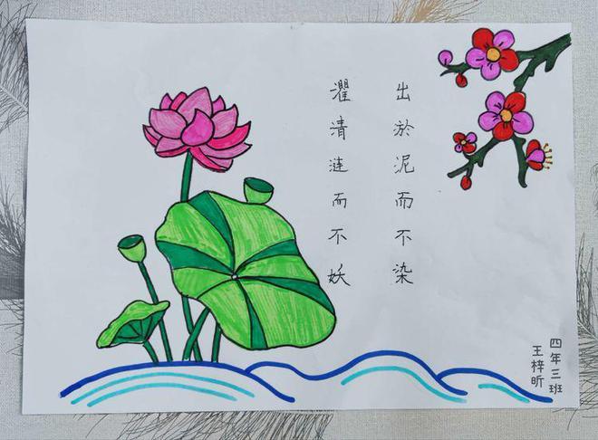 孩子们的绘画作品设计新颖,图文并茂,充分彰显出孩子们的廉洁情怀.