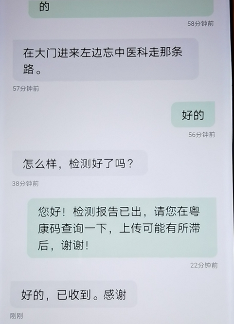 “电话发我”暖心回应后，深圳又为一孕妇开启绿色通道休闲区蓝鸢梦想 - Www.slyday.coM