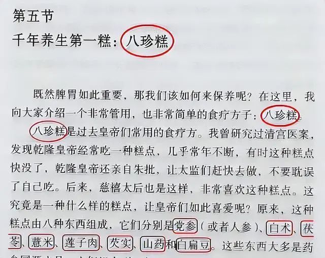 化妆不如健脾，这2个方法让你的脸白皙透亮休闲区蓝鸢梦想 - Www.slyday.coM