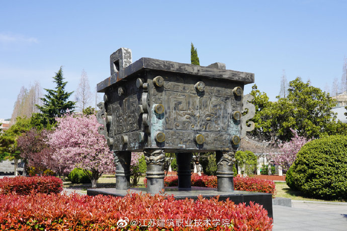江苏建筑职业技术学院_江苏建筑职业技术学院最新消息,新闻,图片,视频