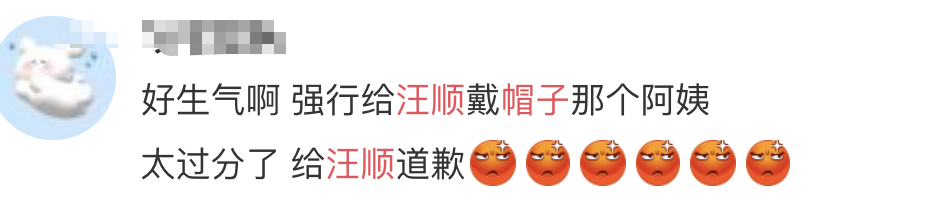 汪顺在机场被阿姨强行“盖帽”，疑似当事人回应并道歉！网友：不要用饭圈那套对待运动员休闲区蓝鸢梦想 - Www.slyday.coM