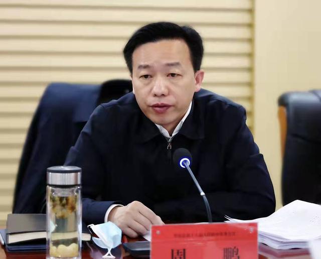 华容县第十八届人民政府召开第2次常务会议|法治|周鹏|建设_新浪新闻