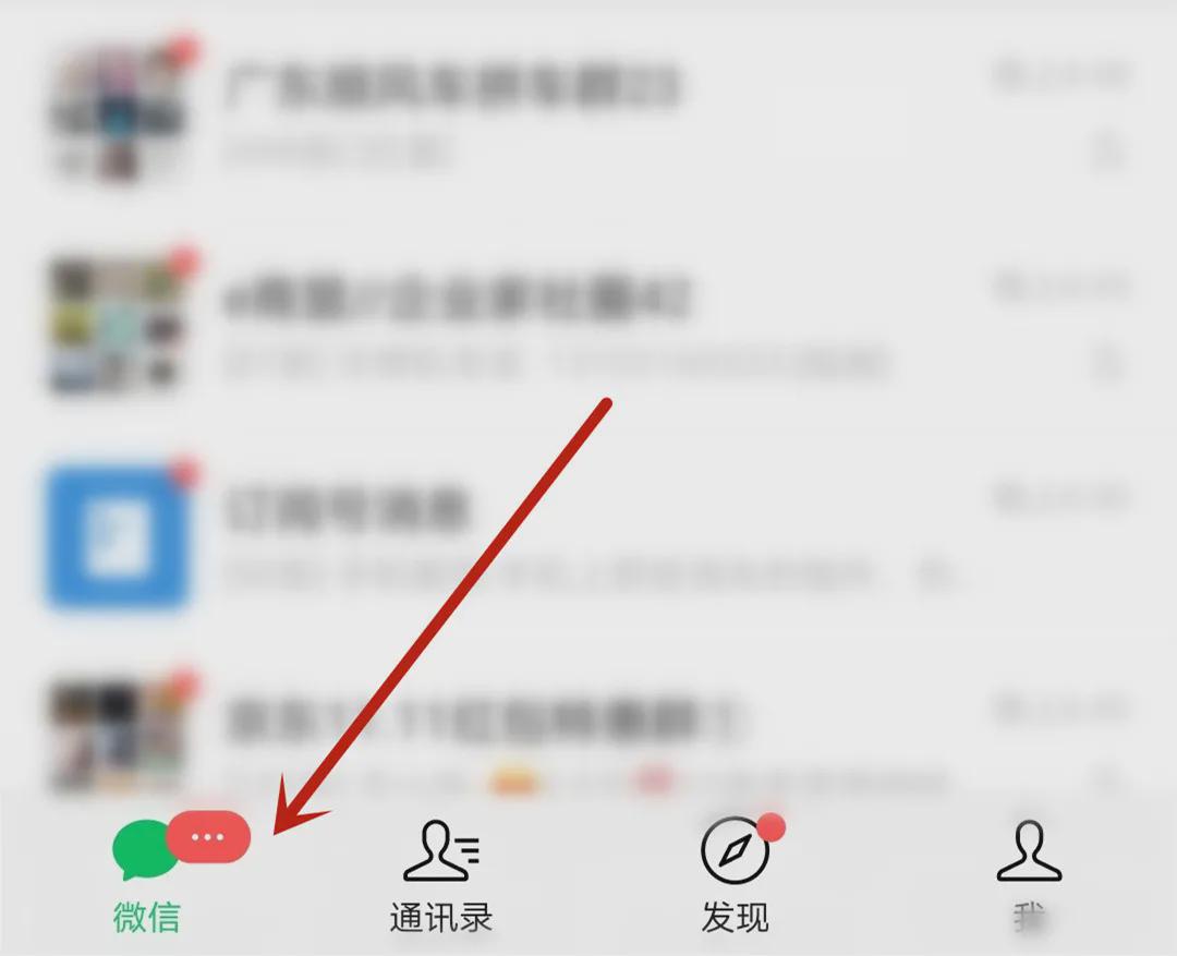 原来微信右上角,左下角藏着这么多实用功能!