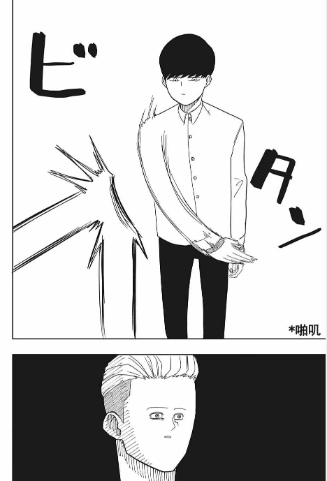 欧美投票,周刊少年jump作品排行,《电锯人》荣登第一|电锯人|约定的梦