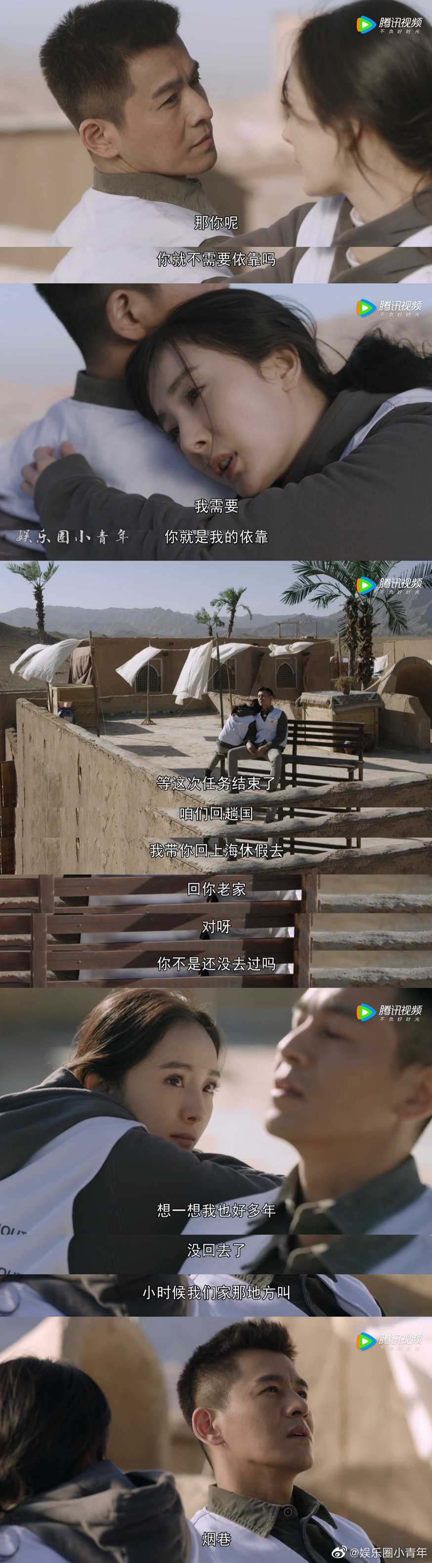 以这样的方式收场 林志远,是肖砚一生的缺憾!__财经头条