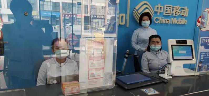 天津移动全力做好疫情防控通信服务保障休闲区蓝鸢梦想 - Www.slyday.coM