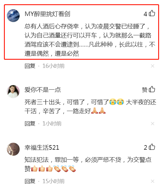 四川一司机撞上工人致1死1伤，后弃车逃逸被捕，自称酒驾且曾撞车休闲区蓝鸢梦想 - Www.slyday.coM