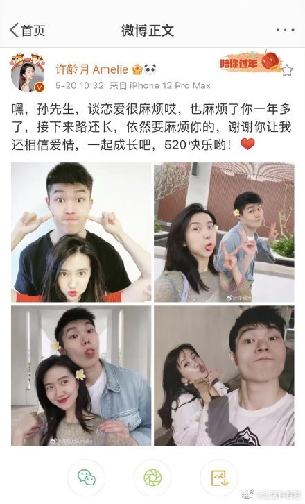 许龄月曾饰演《清平乐》中的禾儿……_高清图集_新浪网