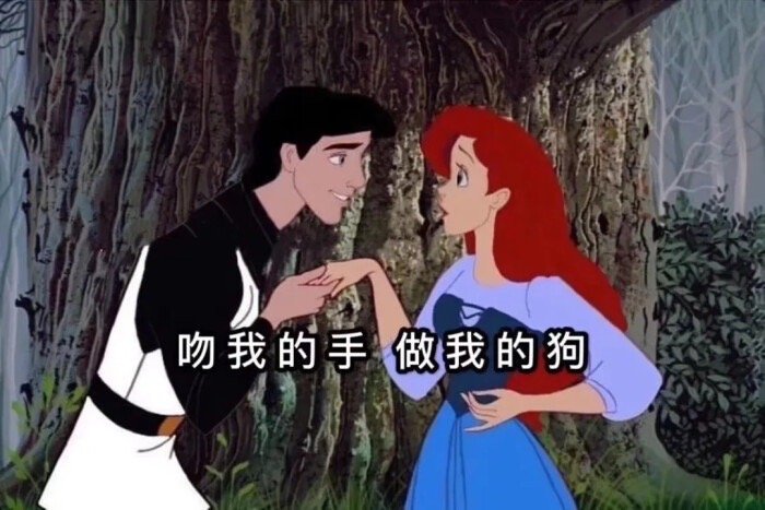 迪士尼在逃公主表情包第二弹_高清图集_新浪网