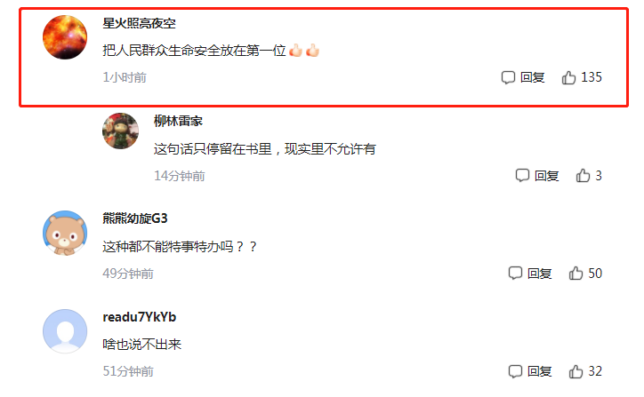 西安一孕妇因肚子疼去医院，却因核酸无法入院，致8个月婴儿流产休闲区蓝鸢梦想 - Www.slyday.coM