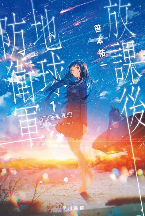 日本漫画封面设计 & 版式设计_高清图集_新浪网