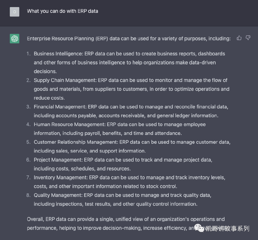 当ERP遇到ChatGPT，新世界的大门被打开休闲区蓝鸢梦想 - Www.slyday.coM