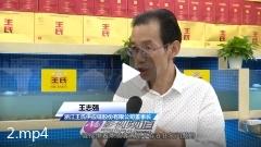 今年阳澄湖大闸蟹或将错过中秋节休闲区蓝鸢梦想 - Www.slyday.coM