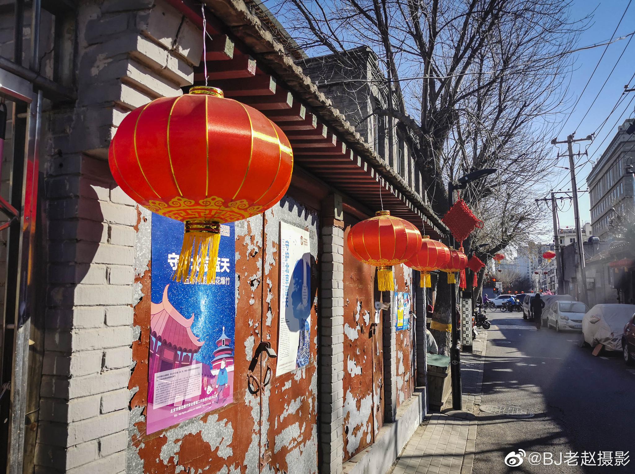 随手拍北京超话阳光下的北京胡同 礼士胡同2 高清图集 新浪网 随手拍北京超话阳光下的北京胡同 礼士胡同2 高清图集 新浪网