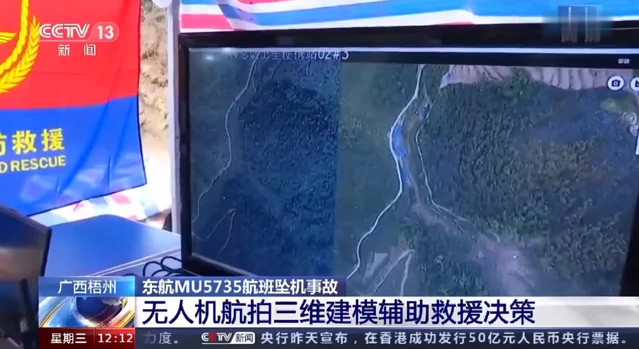 比如需要先采集132名机上人员生前的dna样本和亲属的dna样本,然后再