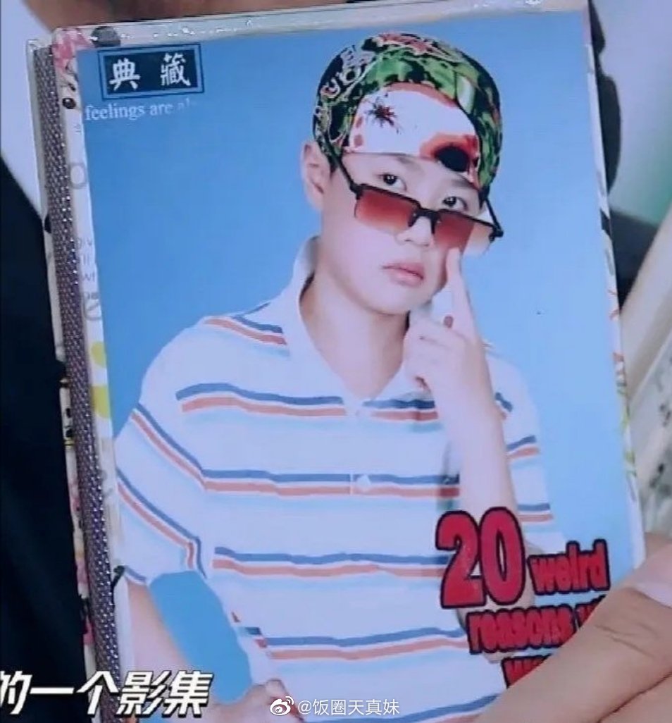 王一博出生一百天纪念照,有被小时候的啵啵可爱到……__财经头条