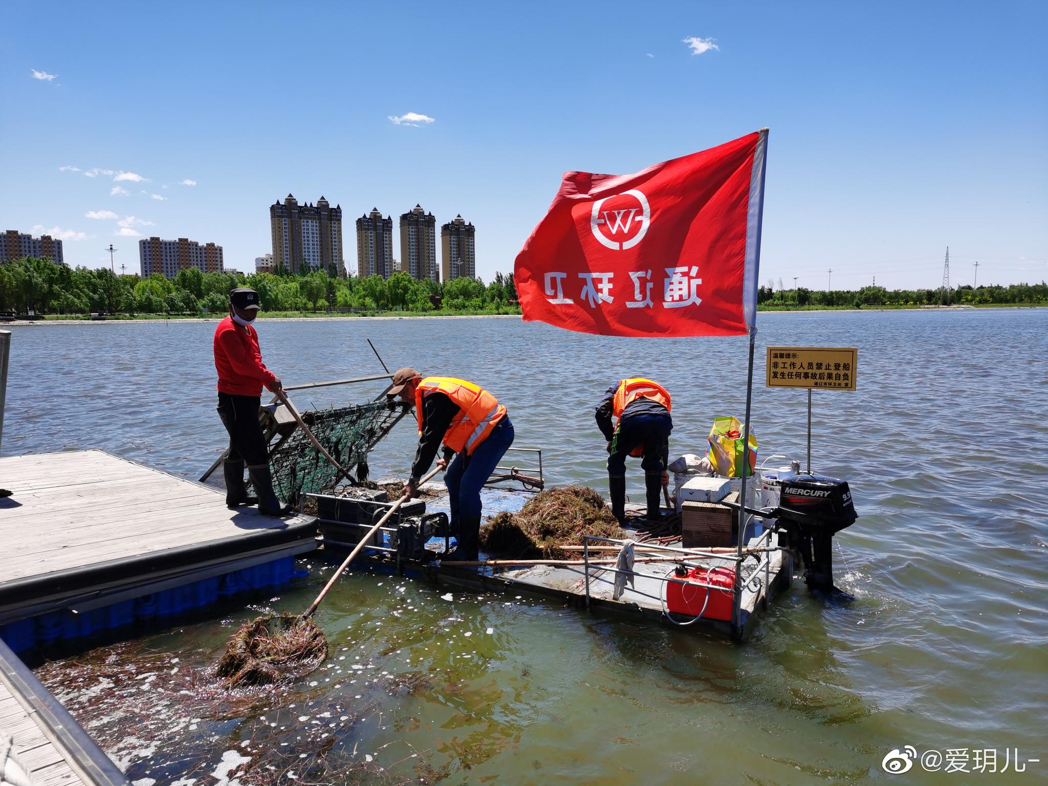通辽环卫工人辛苦工作保护辽河公园水质清澈
