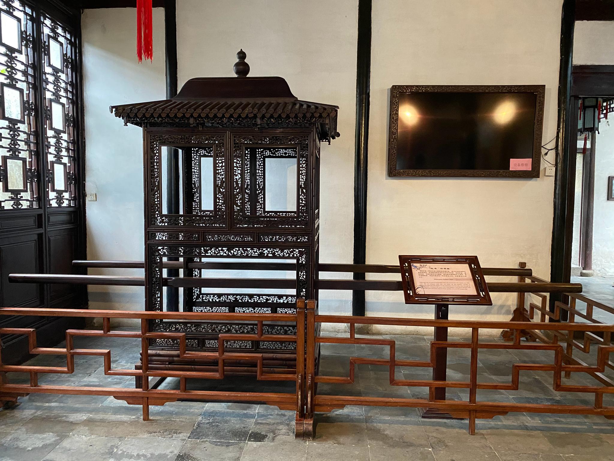 苏州网师园里的清代轿子,为盔顶红木仿竹节纹古轿,镂空雕刻精细_高清