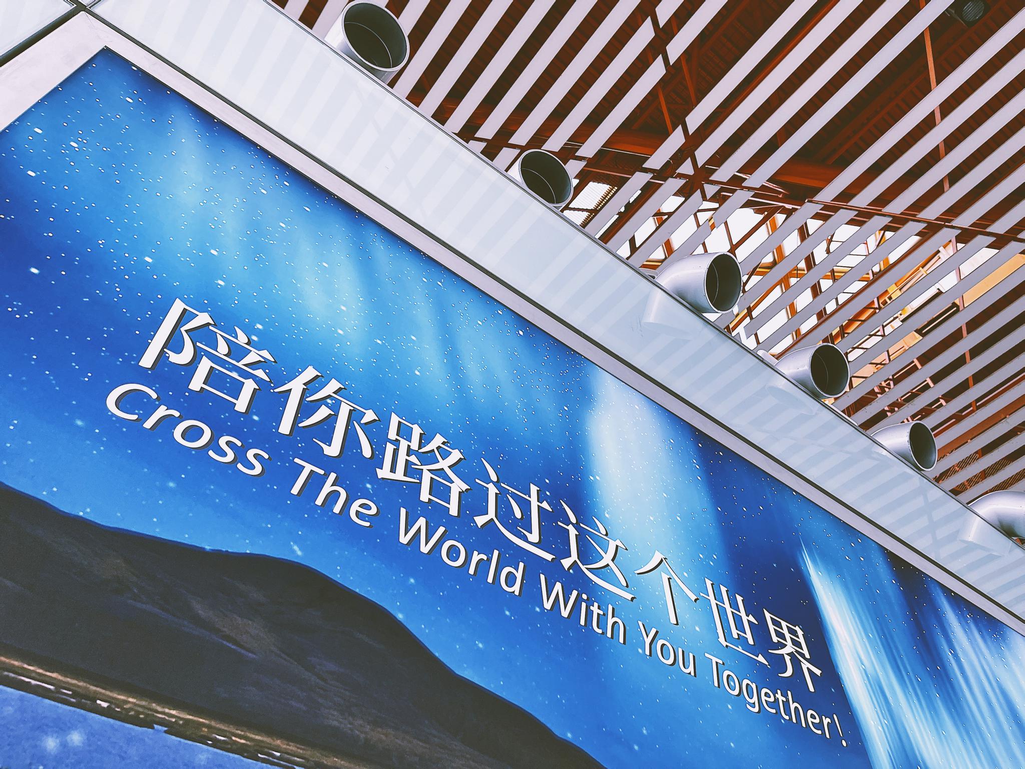 有一种遇见叫做"陪你路过这个世界"2021牛年首飞